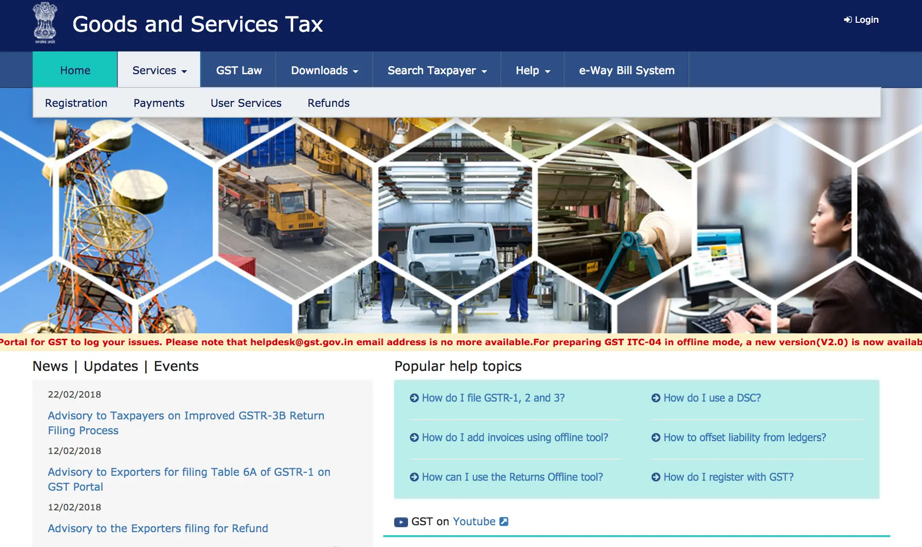 GST Portal Image