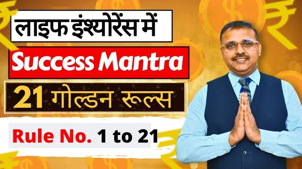 5 Simple Steps To Unlock The Secret Of Your Whole Life Insurance  : Financial Reports